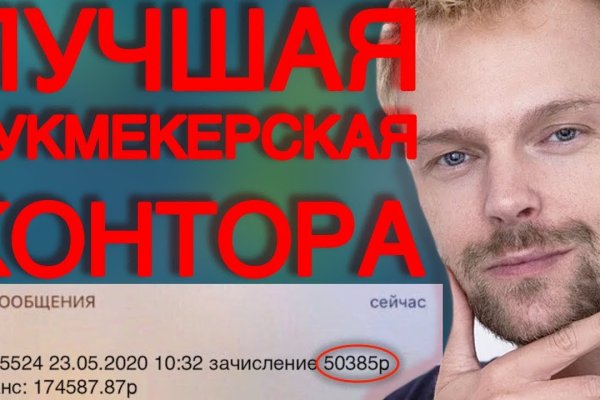 Кракен магазин морепродуктов