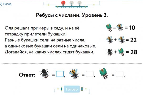 Кракен не работает